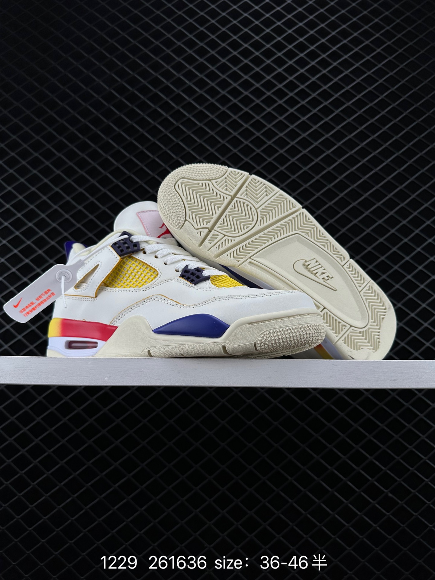 Nike Air Jordan 3 Retro SE